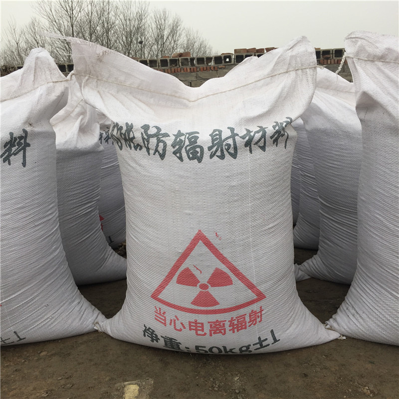 邵阳防辐射硫酸钡砂生产厂家